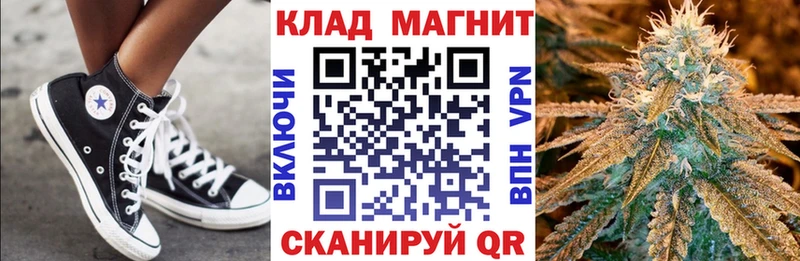 Где купить Долгопрудный СК COCAIN МЕФ Гашиш