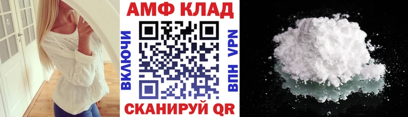 АМФЕТАМИН Розовый  Долгопрудный 