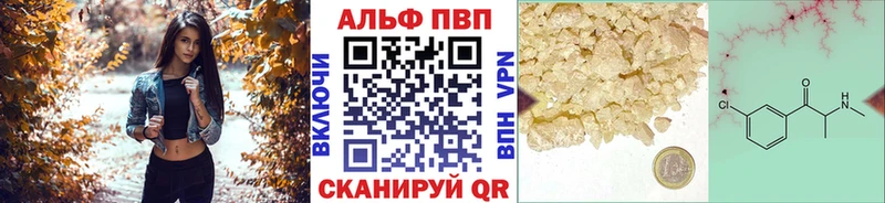 omg как войти Долгопрудный Alpha PVP крисы CK