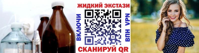 БУТИРАТ 99% Долгопрудный