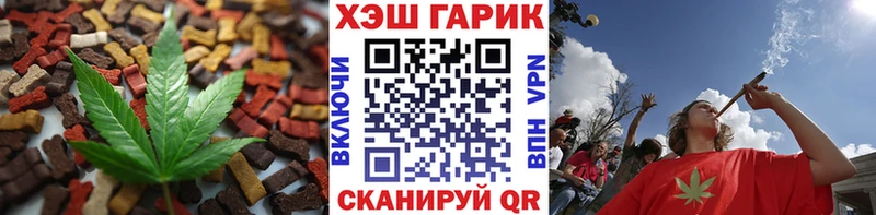 Canna-Cookies конопля Долгопрудный