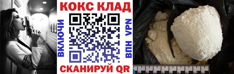 Кокаин VHQ  Долгопрудный 