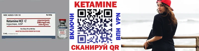 гидра ТОР  Долгопрудный  Кетамин VHQ  где купить наркоту 