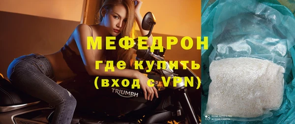 МДМА Арсеньев