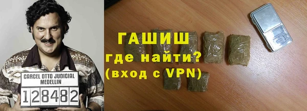 МДМА Арсеньев