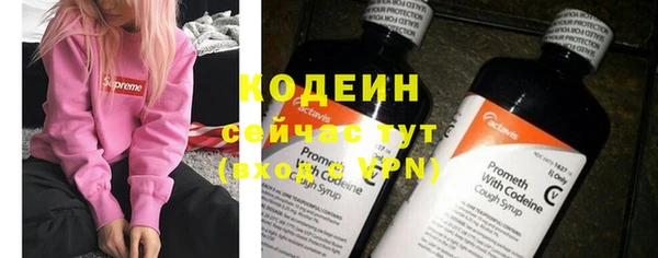 кокаин Армянск