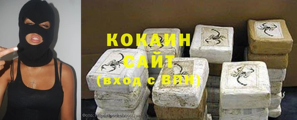 МДМА Арсеньев