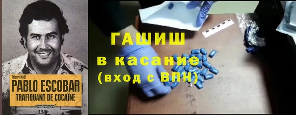 МДМА Арсеньев