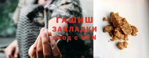 МДМА Арсеньев