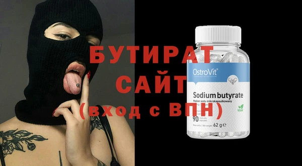 МДМА Арсеньев