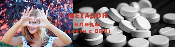 кокаин Армянск
