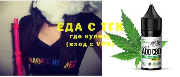 МДМА Арсеньев