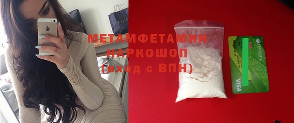 кокаин Армянск