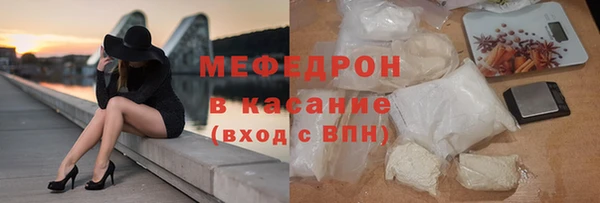 кокаин Армянск
