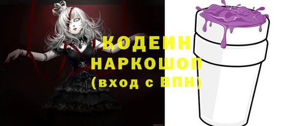 марки nbome Аркадак
