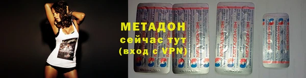 кокаин Армянск