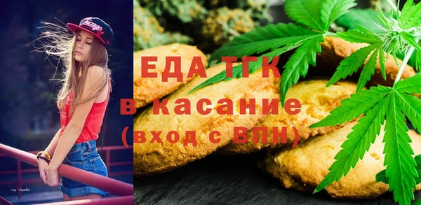 кокаин Армянск
