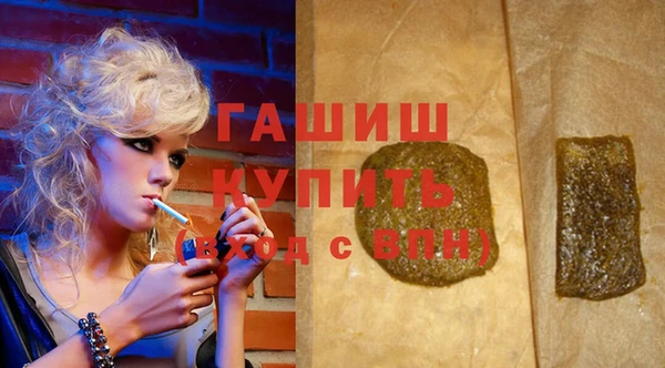 МДМА Арсеньев