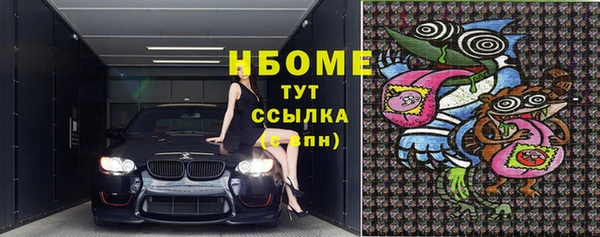 марки nbome Аркадак