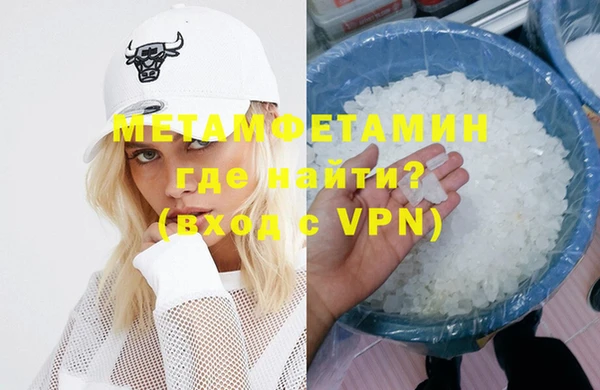 марки nbome Аркадак