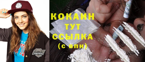 кокаин Армянск