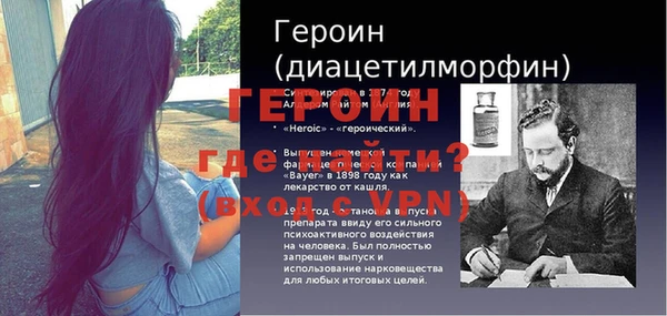 марки nbome Аркадак