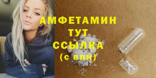кокаин Армянск