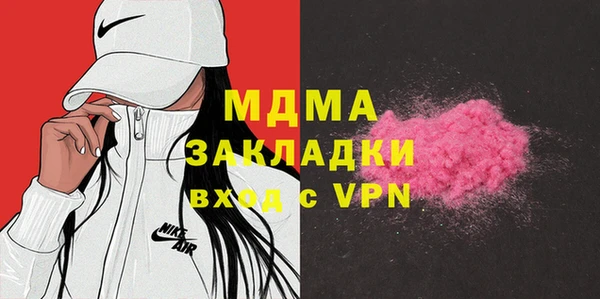МДМА Арсеньев