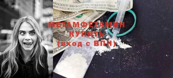 марки nbome Аркадак