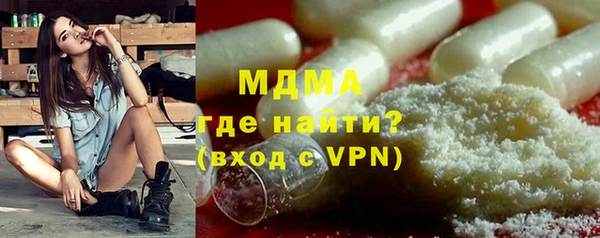 марки nbome Аркадак