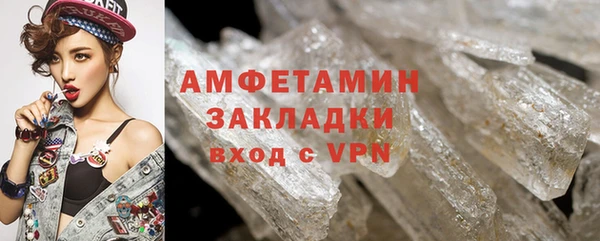 марки nbome Аркадак