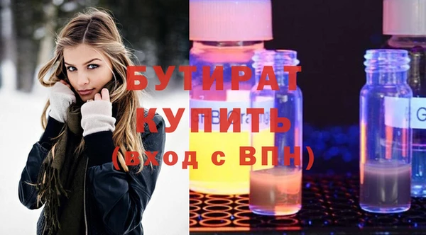 кокаин Армянск