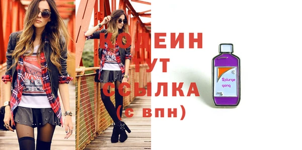 марки nbome Аркадак