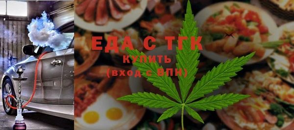 МДМА Арсеньев