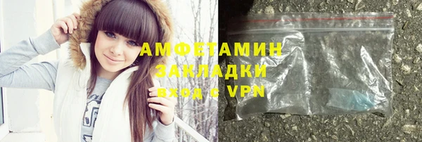 кокаин Армянск