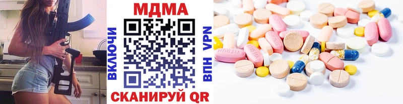 МДМА crystal  Долгопрудный 