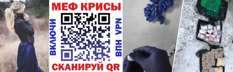 МЕФ VHQ  Долгопрудный 