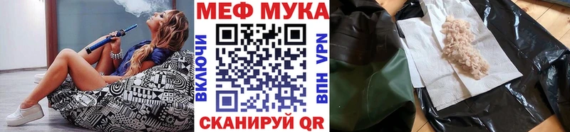 Мефедрон мука Долгопрудный