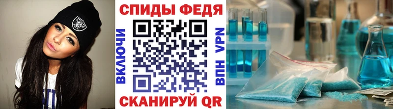 Метамфетамин мет  как найти наркотики  Долгопрудный 