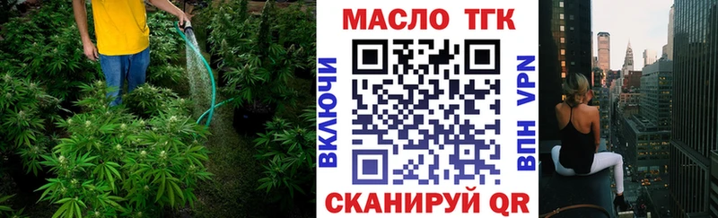 как найти наркотики  Долгопрудный  KRAKEN зеркало  ТГК THC oil 